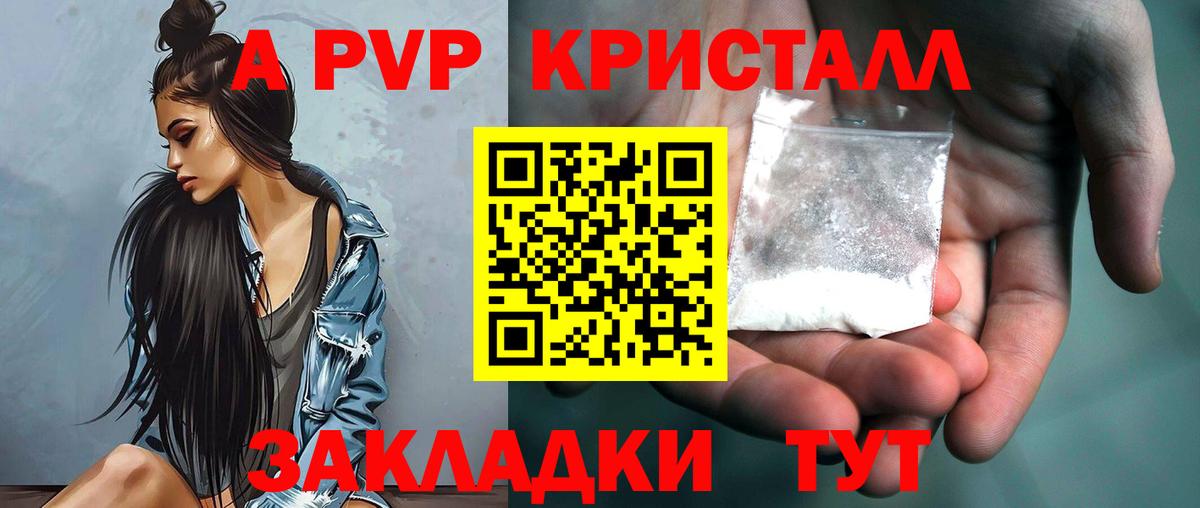 Кондопога  где купить наркоту  Вход с VPN  Альфа ПВП мука  Alfa_PVP 