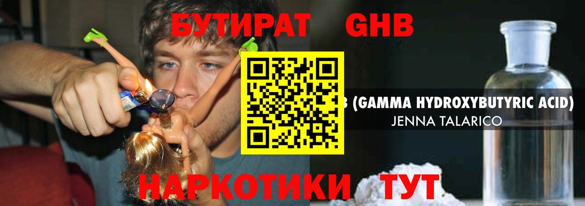 Кондопога  Бутират оксана  Бутират  Вход с VPN 