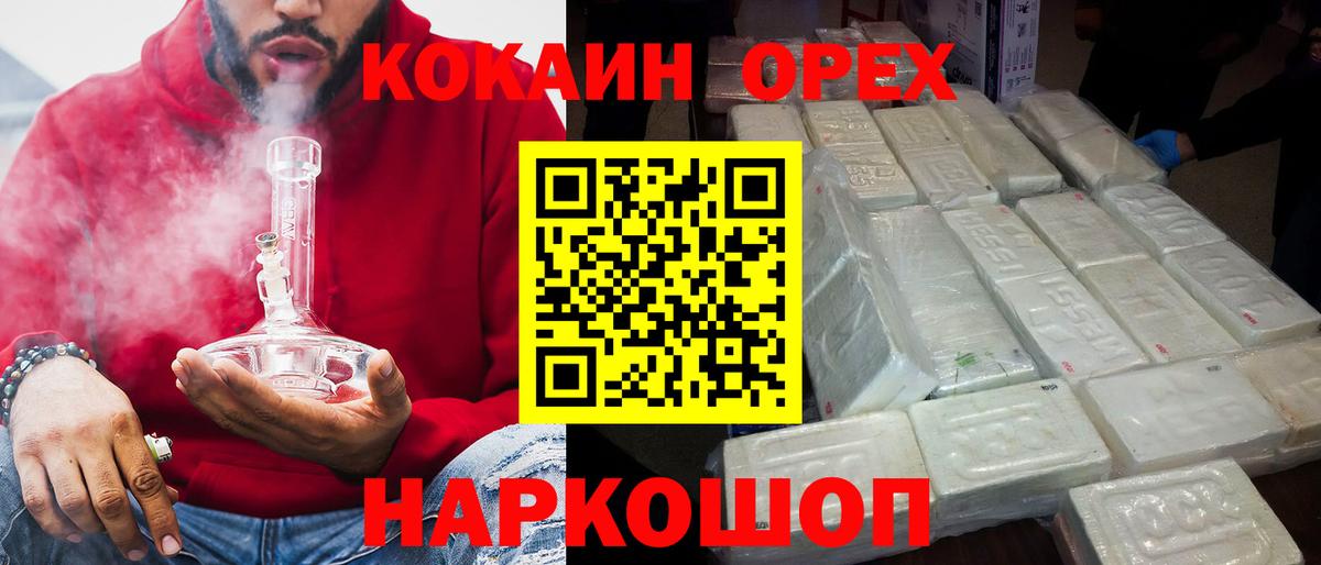 COCAIN FishScale Кондопога