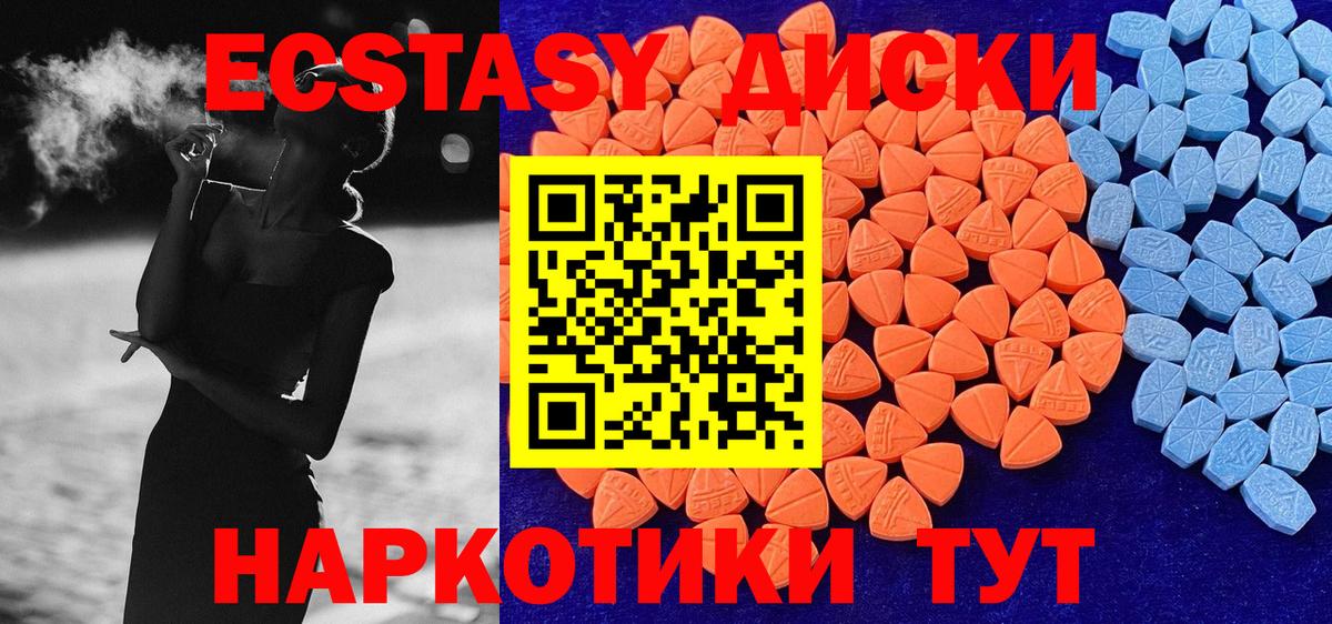 ЭКСТАЗИ ешки  ЭКСТАЗИ  Кондопога  Вход с VPN 
