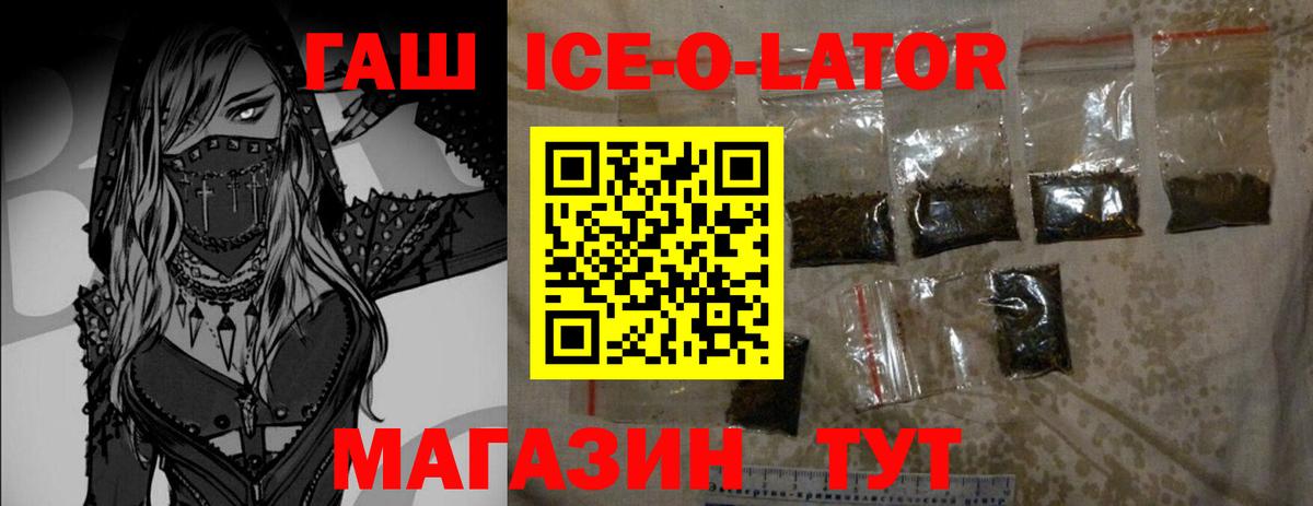 Гашиш индика сатива Кондопога