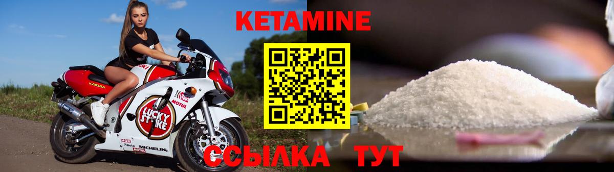 МЕГА онион  КЕТАМИН ketamine  КЕТАМИН VHQ  Вход с VPN  Кондопога 