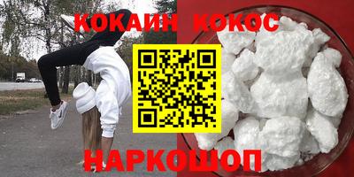 мефедрон мука Мариинск