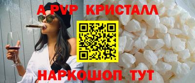 индика Малгобек