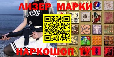 мефедрон мука Мариинск