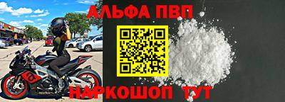 мефедрон мука Мариинск