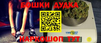 мефедрон мука Мариинск