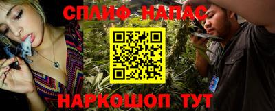 мефедрон мука Мариинск