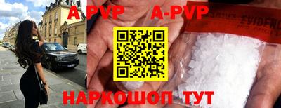 индика Малгобек