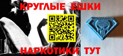 круглые Малоярославец