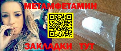 мефедрон мука Мариинск