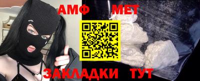 мефедрон мука Мариинск