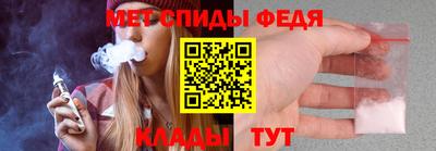 мефедрон мука Мариинск
