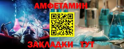 мефедрон мука Мариинск