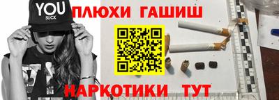 индика Малгобек