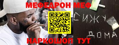 индика Малгобек