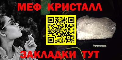 индика Малгобек