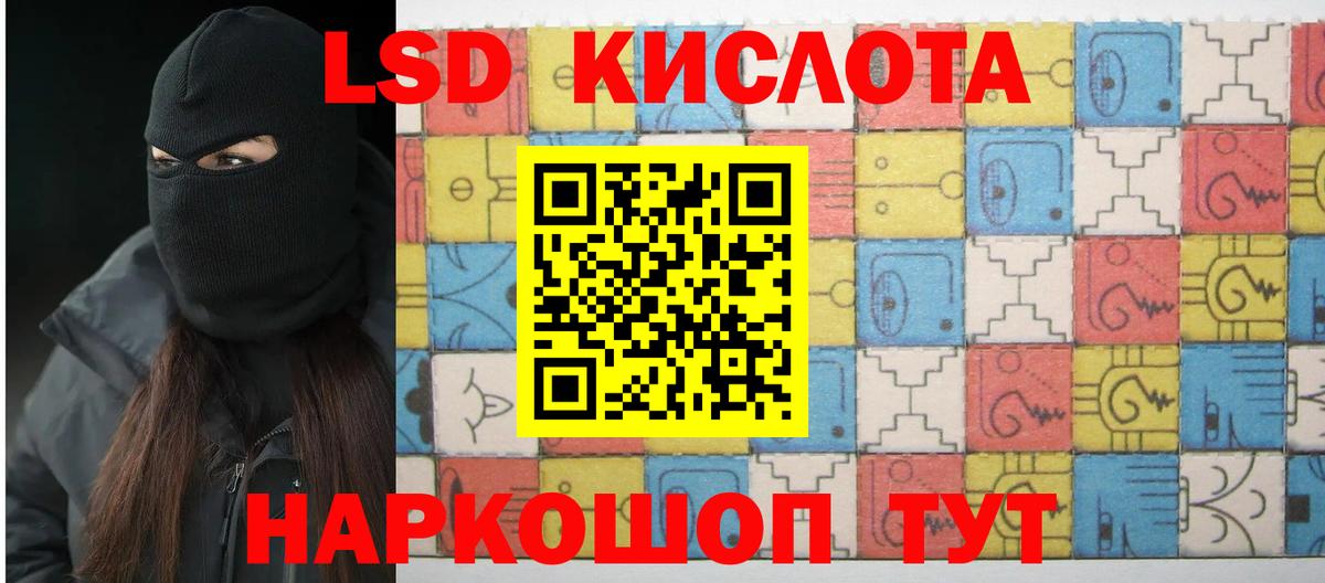 Кондопога  LSD-25 экстази ecstasy  LSD-25 экстази  Вход с VPN  ЛСД экстази ecstasy 