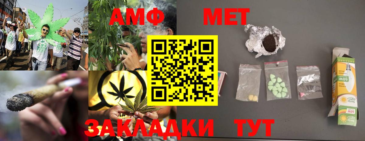 Первитин  Вход с VPN  Кондопога  МЕТАМФЕТАМИН витя 