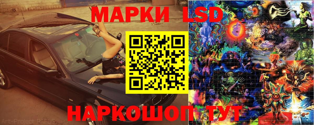 Марки NBOMe 1,5мг  Вход с VPN  Наркотические марки  сколько стоит  Марки NBOMe 1,5мг  Кондопога 