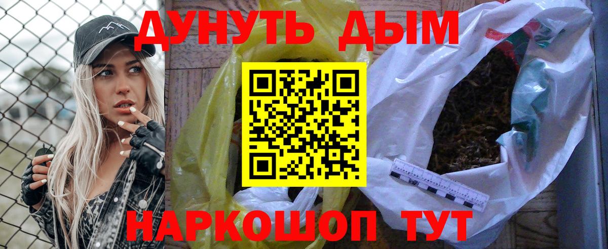 МАРИХУАНА тримм  Шишки марихуана THC 21%  Вход с VPN  Кондопога 